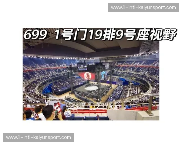 开云体育弹幕互动：让运动与娱乐无限融合，畅享全新观赛体验！